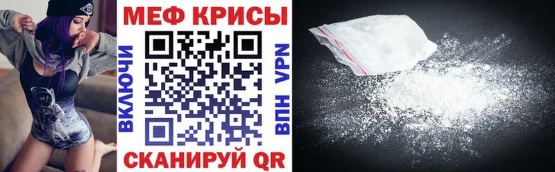 Меф mephedrone  Верхняя Пышма 