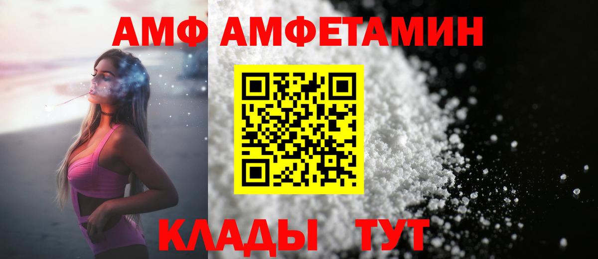 Первитин Methamphetamine  Вход с VPN  Верхняя Пышма 