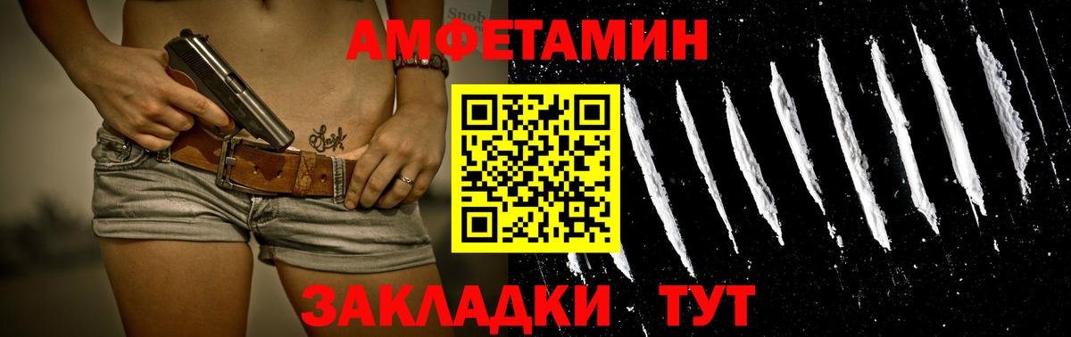 Метамфетамин кристалл Верхняя Пышма