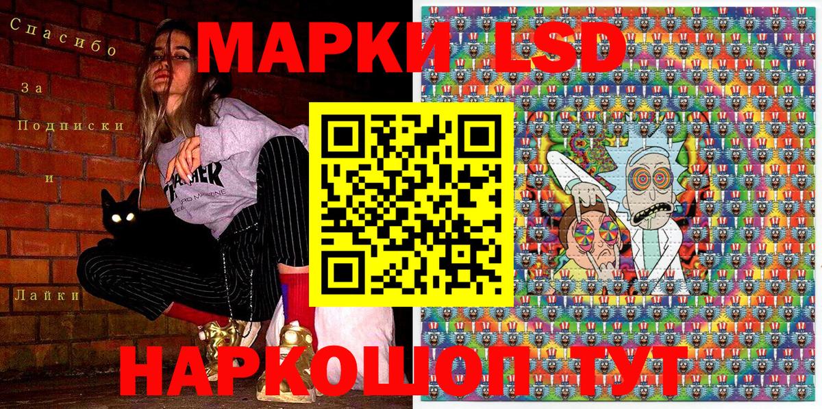 Наркотические марки 1,8мг Верхняя Пышма