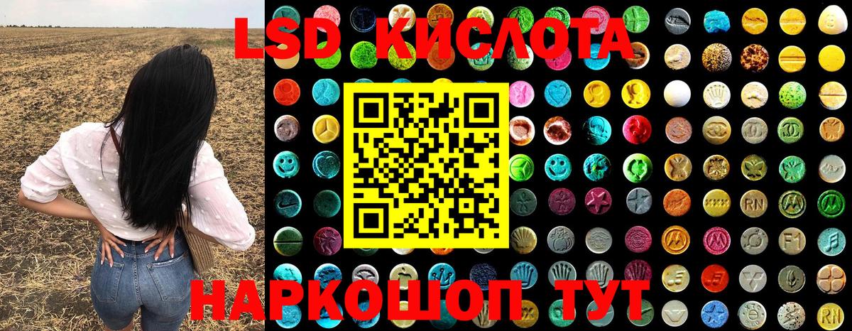 Наркотические марки 1500мкг  Вход с VPN  Верхняя Пышма 