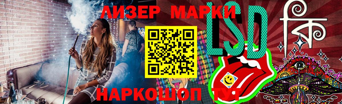 Марки NBOMe 1500мкг  Марки 25I-NBOMe  Верхняя Пышма  Марки NBOMe 1500мкг 