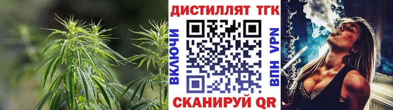ТГК THC oil Верхняя Пышма