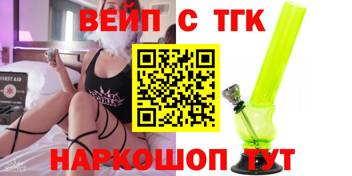 ТГК THC oil Верхняя Пышма