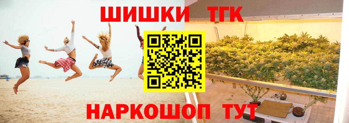 МАРИХУАНА THC 21% Верхняя Пышма