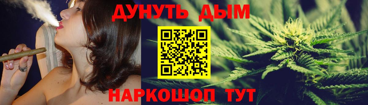 Верхняя Пышма  Марихуана марихуана  Шишки марихуана LSD WEED  Вход с VPN  Бошки Шишки индика 