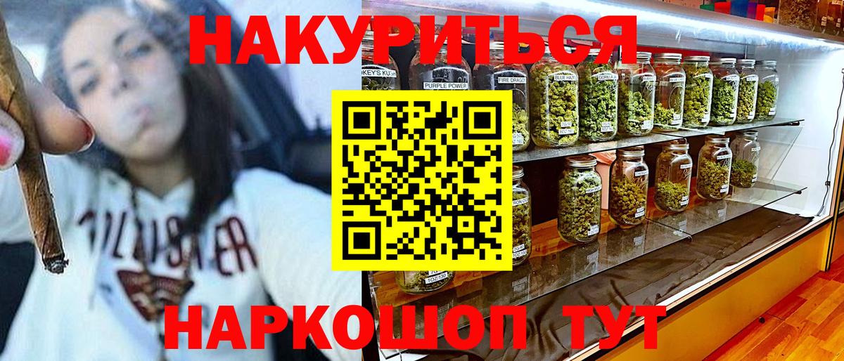 МАРИХУАНА THC 21%  Верхняя Пышма  Бошки Шишки AK-47 