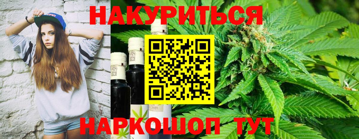 Марихуана конопля Верхняя Пышма